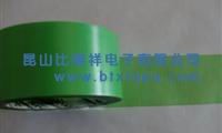 供应易撕纤维胶带